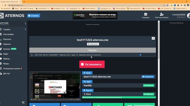 Как включить экспериментальные функции и режим хардкора на атернос (Vanila 1.19.4) смотреть онлайн