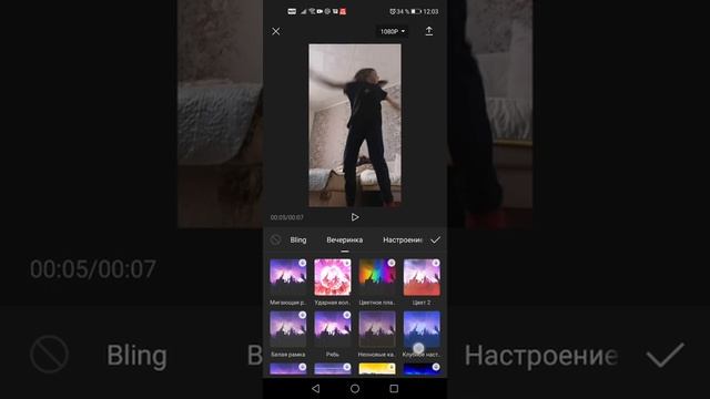 Как сделать плавное замедление в кап куте смотреть онлайн