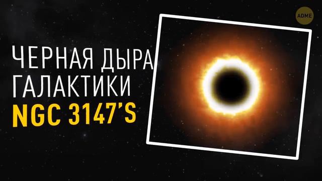 черная дыра смотреть онлайн