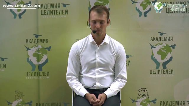 Медитация «Высшая любовь» [Н. Пейчев, Академия Целителей] смотреть онлайн