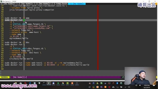 如何使用 Nginx-proxy 反向代理把HTTP网站(服务)变成HTTPS