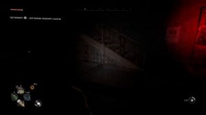 Dying light 2 - Электростанция острова Святого Павла