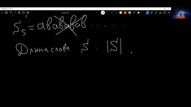 0.4 Длина слова смотреть онлайн