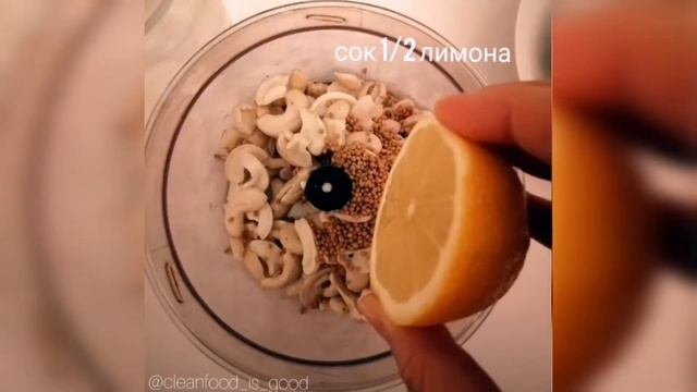 Танец на Вкус