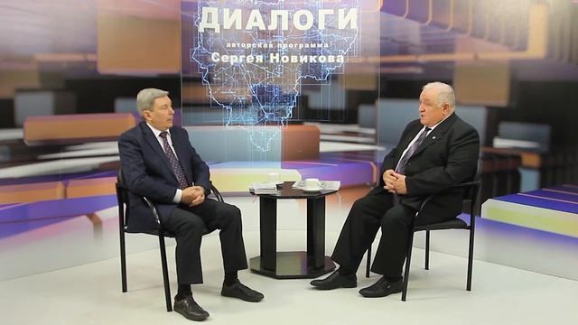Диалоги 2020 10 21 сайт смотреть онлайн