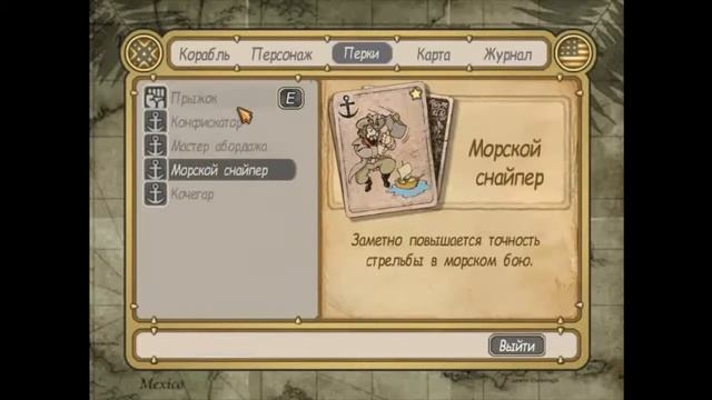 Обзор игры North and South Pirates. смотреть онлайн