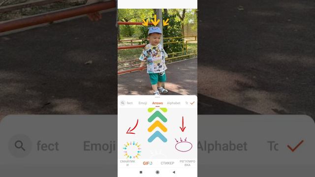 как использовать приложение You Cut часть 1