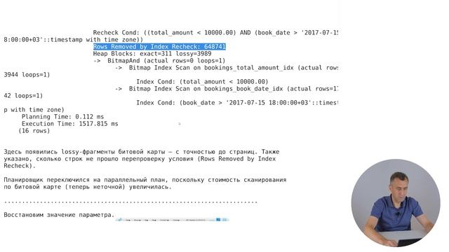 QPT-13. 05. Сканирование по битовой карте смотреть онлайн