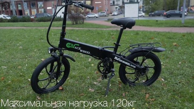 Быстрый и лёгкий электровелосипед Rockwheel GT20, с мощным движком, идеален для города! смотреть онлайн