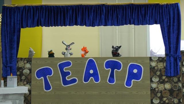 Кукольный театр сказка "Теремок" смотреть онлайн