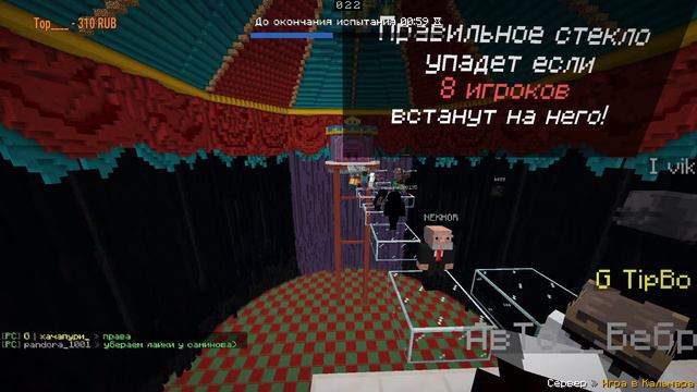 ИГРАЕМ В МИНИ-ИГРЫ НА КРИСТАЛИКСЕ+ИВЕНТЫ | СТРИМ Cristalix смотреть онлайн