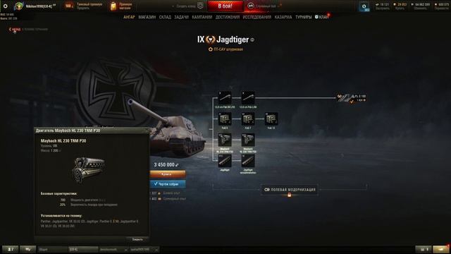 ЛАЙФХАКИ И ФИШКИ МИРА ТАНКОВ №2 -- Экономим на двигателях и проходим их БЕСПЛАТНО -- Nikitiy TV смотреть онлайн