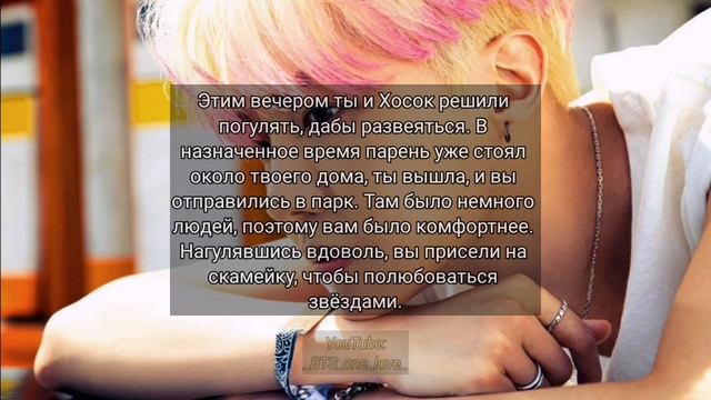 [Реакция BTS] Когда т/и боится его смотреть онлайн