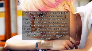 [Реакция BTS] Когда т/и боится его