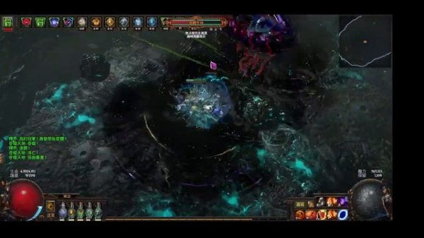 Uber Eater of Worlds