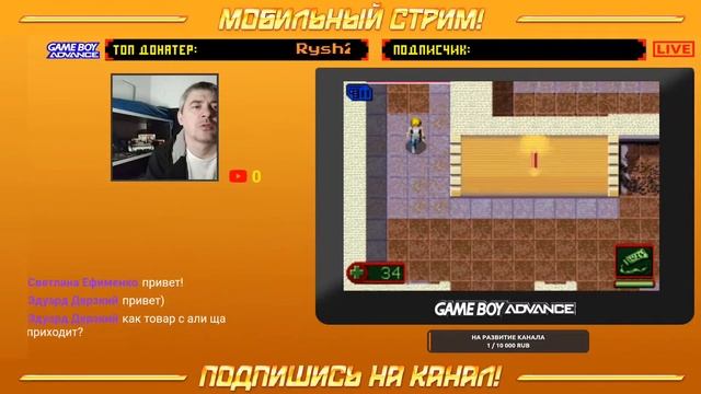 Мобильный стрим! Играем в Alex Rider Stormbreaker для GBA! ("HYPERSPIN ПО РУССКИ") смотреть онлайн