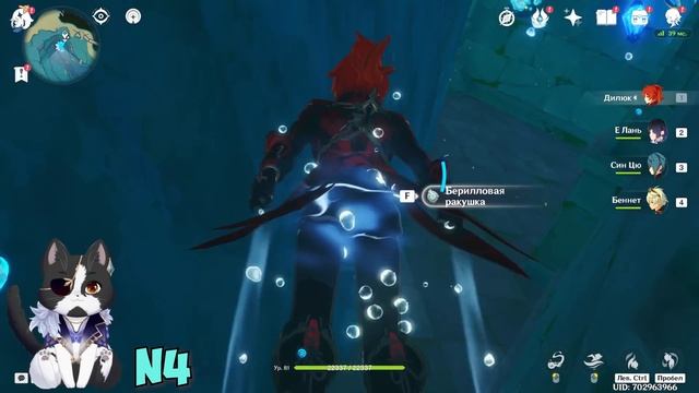 Спасаем Выдр | Сундуки и Примогемы Фонтейна | Скрытый Квест Геншин Импакт 4.0 смотреть онлайн