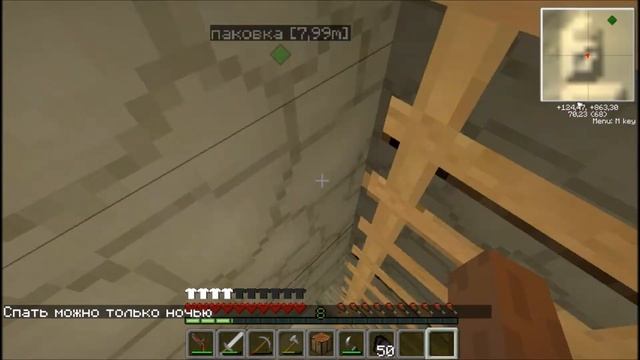 minecraft#приключение ковбоя №5 (жилое место) смотреть онлайн