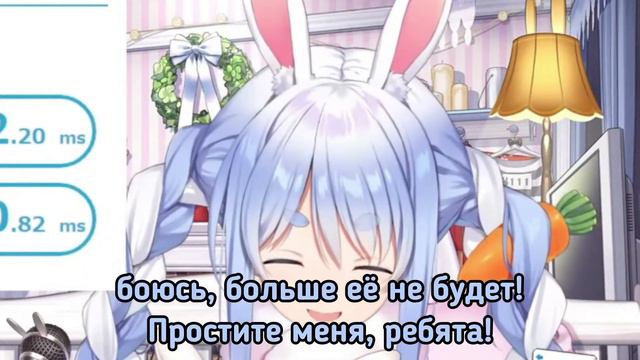 Мама Пекоры больше не появится на стриме... [Hololive RU SUB] смотреть онлайн