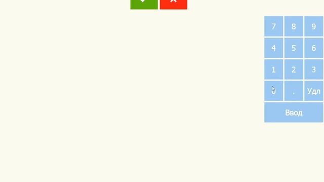 Смена тарифицируемого устройства смотреть онлайн