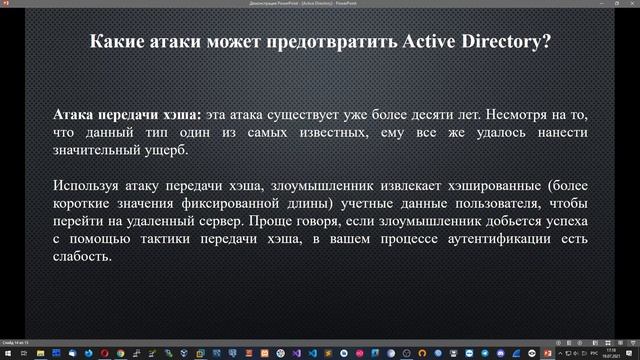 #10. Создание Active Directory на Windows Server 2019. смотреть онлайн