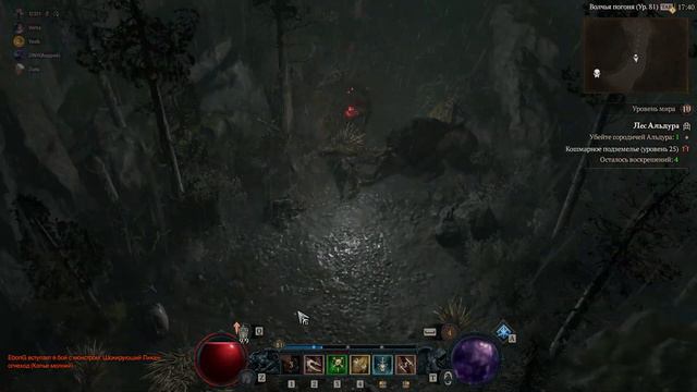 81 vs 79 рога твистинг, подземелье менее 2 минут (для испытания) смотреть онлайн