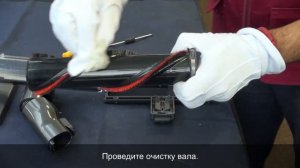 Очистка щётки вертикального пылесоса LG.