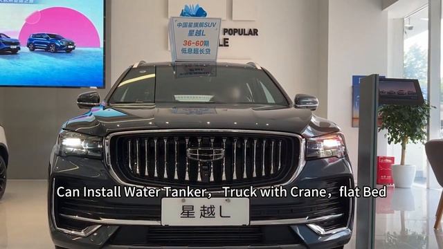 GEELY XINGYUE L SUV смотреть онлайн