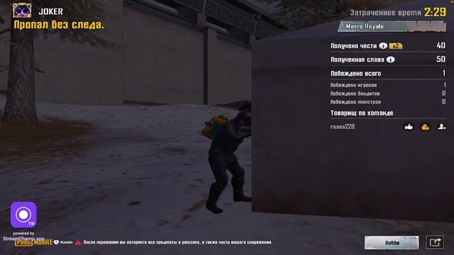 ЛОКАЛКИ МЕТРО РОЯЛЬ . УЧИМСЯ ИГРАТЬ В МЕТРО РОЯЛЬ . смотреть онлайн