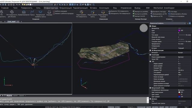 Трассы и коридоры в BricsCAD 21 смотреть онлайн