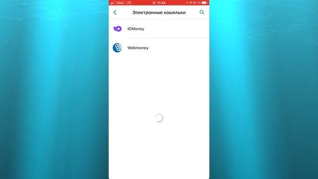 КАК ПОПОЛНИТЬ КОШЕЛЁК ЯНДЕКС ДЕНЬГИ (ЮМАНИ) ЧЕРЕЗ СБЕРБАНК смотреть онлайн