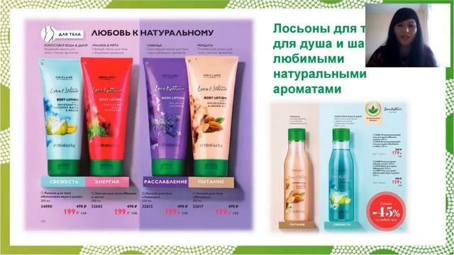 Презентация 12 каталога Ситникова Анастасия 2018 08 31 смотреть онлайн