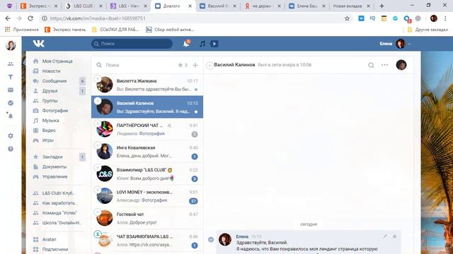 Что является продуктом в L&S CLUB смотреть онлайн