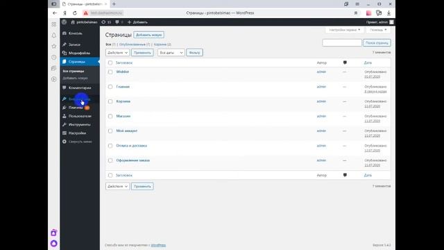 Создание главной страницы wordpress смотреть онлайн