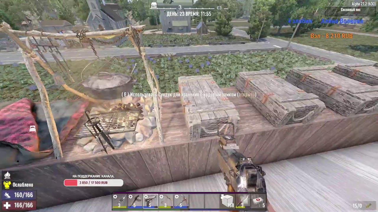 СТРИМ | Jjarik_YT