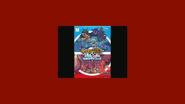 Pokemon Mystery Dungeon Red and Blue: Title Screen (Chiptune Remix) смотреть онлайн