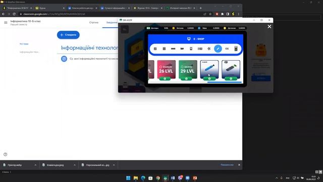 Архітектура компьютера смотреть онлайн