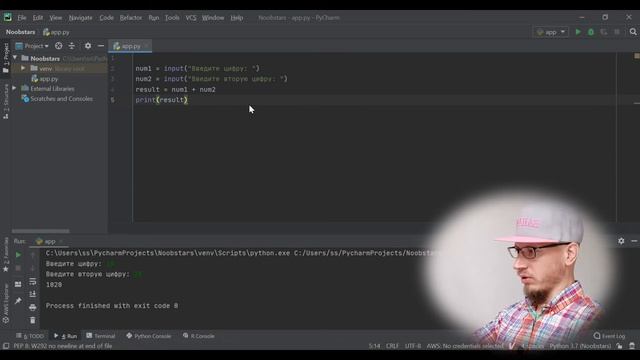 Ч.4/15 Python для начинающих: ввод данных от пользователя (getting input from users) смотреть онлайн