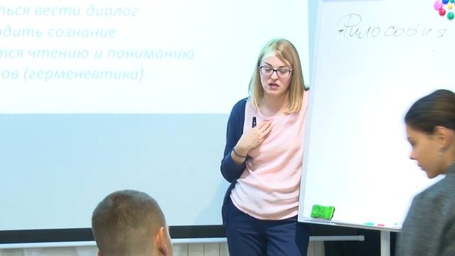 Методология мышления для подростков (часть 2) | Дарья Зиборова | Школа проектного обучения "Полёт" смотреть онлайн