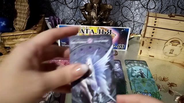 карта дня на 15 сентября 2022 года смотреть онлайн