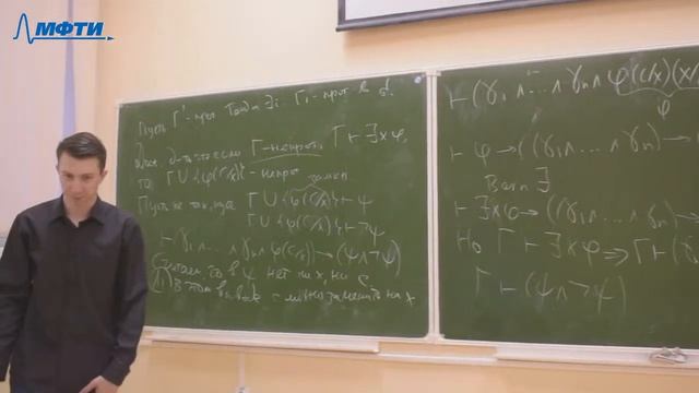 Степанов И.Д. Математическая логика и теория алгоритмов, Лекция 10, 07.11.20 смотреть онлайн