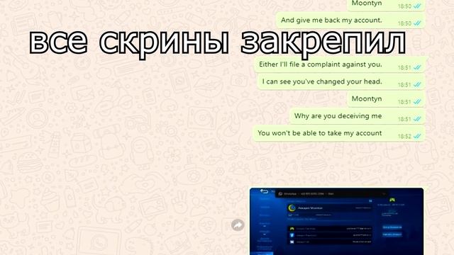 ПОДЛО КИНУЛИ НА АККАУНТ ОЧЕНЬ ХИТРО В MLBB ● ШЕМРОК МОБАЙЛ ЛЕГЕНД (SHAMROK MOBILE LEGENDS) смотреть онлайн