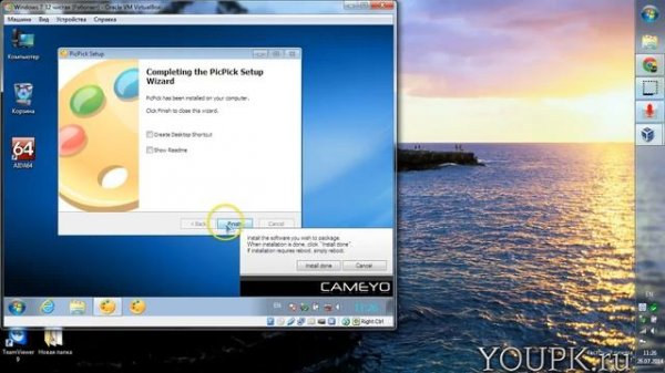 Создание Portable программ — [www.cameyo.com]