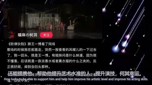 王一博烏鎮看戲，網友偶遇分享成熱潮 смотреть онлайн