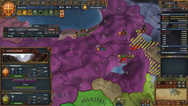 CK2 - EU4 || Похождение Базилевса - #1 смотреть онлайн