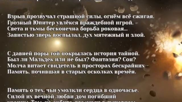 БАЛЛАДА О ФАЭТОНЕ смотреть онлайн