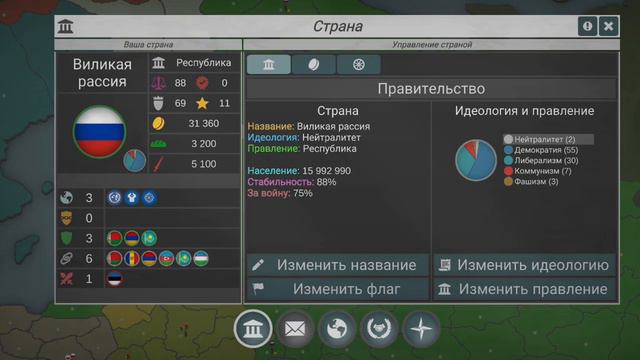 обзор на our empire ремейк смотреть онлайн