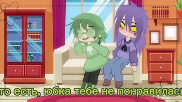 то есть юбка тебе не понравилась?)|меме|13 карт|Пик/вару|гача клуб|gacha club|by Viola~ смотреть онлайн