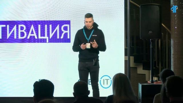 ИТ-перестройка: как уйти со стройки и начать работать удаленно в международной компании