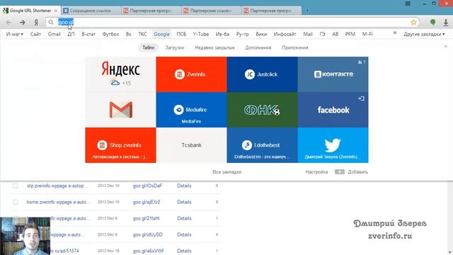 Как быстро и просто сократить ссылку? Про сервисы сокращения ссылок! смотреть онлайн
